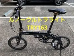 2026年最新】ルノーウルトラライト7の人気アイテム - メルカリ