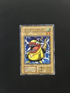 2026年最新】遊戯王 magic&wizardsの人気アイテム - メルカリ