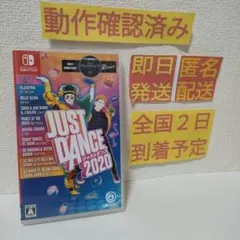 ［即日発送］ ジャストダンス2020 switch スイッチ ジャストダンス