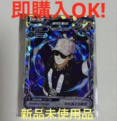 Da-iCE 和田颯 アンリミテッド カード シークレットレア SSR - メルカリ