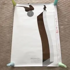 Item thumbnail for item 0766509c-01e7-4107-adf0-f4b0a1408da9