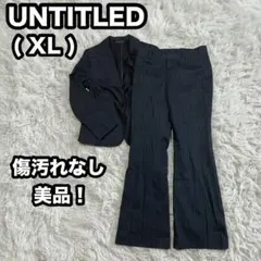 【UNTITLED】ストライプ スーツ セットアップ XL 上下2点セット