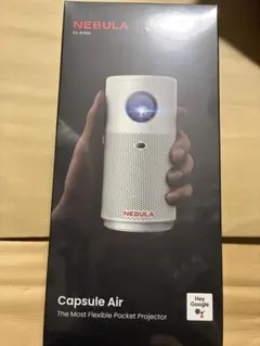 新品未開封Anker Nebula Capsule Air プロジェクター 本体のサムネイル