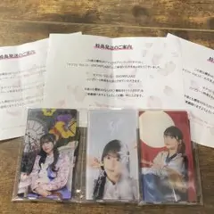 2025年最新】サクコレ コンプリートの人気アイテム - メルカリ