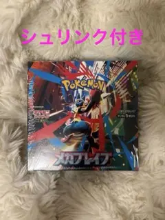 BOX】 MEGA 拡張パック メガブレイブ新品未開封シュリンク付き - メルカリ