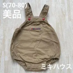 美品　ミキハウス　ダルマオール　ロンパース　サロペットSサイズ　70-80センチ