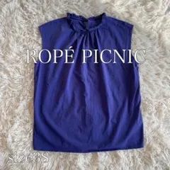 ROPÉ PICNIC オーガニックコットンスタンドフリルトップス 38