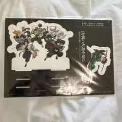 鬼滅の刃 特典 入場者特典 無限城編 第一章 猗窩座再来