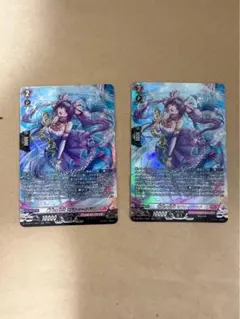 SR 青藍の歌姫 セラトゥーシア 2枚セット ヴァンガード
