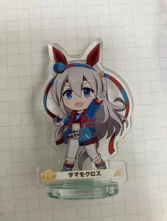 【ウマ娘】タマモクロス ミニアクリルスタンド
