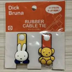 2025年最新】タイ ミッフィーの人気アイテム - メルカリ