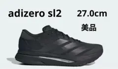【アディゼロSL2】ランニングシューズ ブラック
