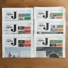 The Japan Times Alpha J 6冊セット 英語学習