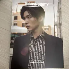 【目黒蓮表紙】HIGHSNOBIETY