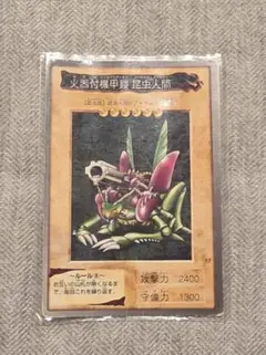 2026年最新】遊戯王 1998年の人気アイテム - メルカリ