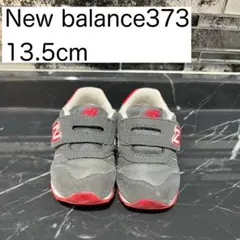 New Balance 373 グレー　13.5cm