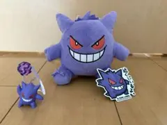 ゲンガー ぬいぐるみ フィギュア ステッカーセット