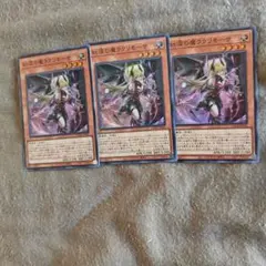 紅涙の魔ラクリモーサ 4枚セット コレクターズレア - メルカリ