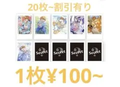 2026年最新】めいちゃん シークレット トレカの人気アイテム - メルカリ