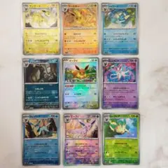 テラスタルフェスex ブイズ モンスターボールミラー 全9種 コンプセット