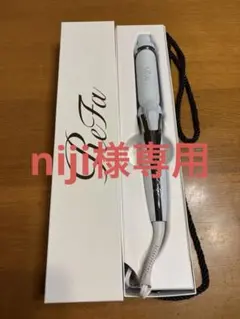 新品同様　ReFa リファ　カールアイロン 32