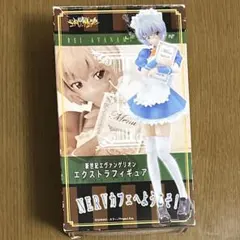 2026年最新】NERVカフェへようこその人気アイテム - メルカリ