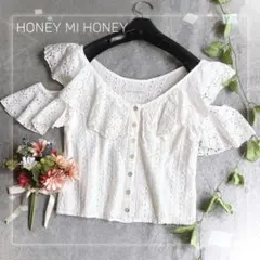 ハニーミーハニー♡エブリン ダズリン ハニーシナモン リズリサ イートミー 系統