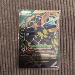 ガンバレジェンズ　CX1弾（CX01-009） LLR ゼロワン