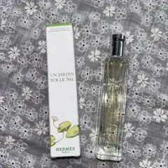 HERMES エルメス　ナイルの庭　オードトワレ　香水　15ml