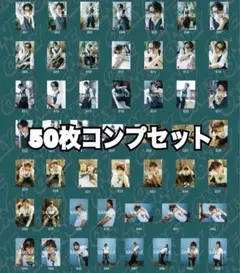 2026年最新】高尾颯斗 生写真 生誕の人気アイテム - メルカリ