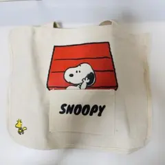 スヌーピー トートバッグ　マチ付き 新品未使用品　値下げしました