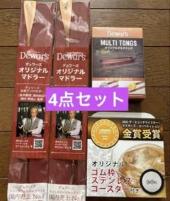 2026年最新】デュワーズの人気アイテム - メルカリ