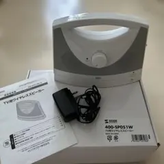 テレビ手元スピーカー TOSIMA TV-8000 スマホ用ケーブル付き。 - メルカリ