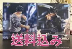 呪術廻戦 FIGURIZMα 伏黒恵 伏黒甚爾 フィギュア 邂逅 2点セット