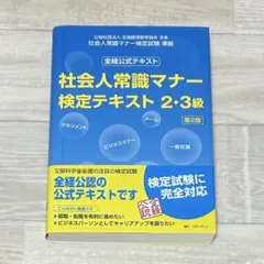 Item thumbnail for item 75a0f833-9ef2-4046-b44b-c92a2e5fc536