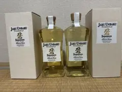 新品・未開封 　復刻版　白角角瓶　　終売品　　　７００ml２本　 箱無し㋕211 新品・未開封 復刻版 白角角瓶 終売品 700ml2本 箱無し㋕211