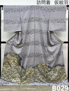 蘇州刺繍 汕頭刺繍 訪問着 向かい鳥 鳥 正絹 躾糸付き ガード加工済 