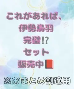 2026年最新】バスガイド教本の人気アイテム - メルカリ