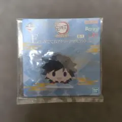 鬼滅の刃　一番くじ　アクリッツマスコット　冨岡義勇