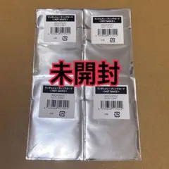 BABYMONSTER トレカ　4枚　未開封　HOT SAUCE ベビモン