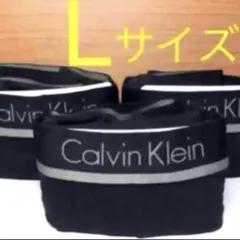 カルバンクライン ボクサーパンツ ☆Lサイズ☆ブラック☆3枚セット