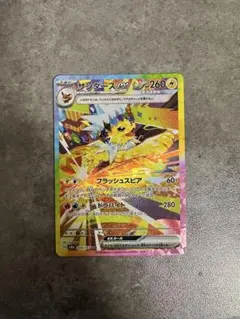 サンダースex SAR SV8a テラスタルフェスex 209/187