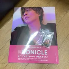 2026年最新】谷山紀章の人気アイテム - メルカリ