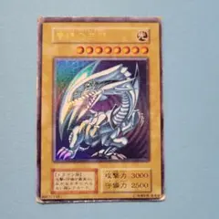 2026年最新】青眼の白龍 初期の人気アイテム - メルカリ