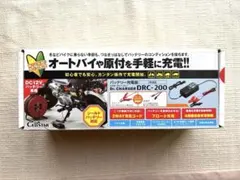 バッテリー充電器 メンテナンス
