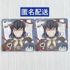 鬼滅の刃 バレンタイン To you期　コースター　嘴平伊之助　2枚セット