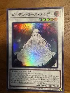 ガーデン・ローズ・メイデン 25th - メルカリ