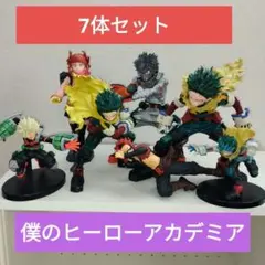 訳あり　僕のヒーローアカデミア フィギュア 7体セット