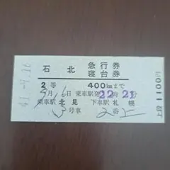 黒江様 リクエスト 3点 まとめ商品