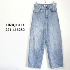 ⭐️ユニクロ U ワイド フィットカーブジーンズ デニム パンツ24
